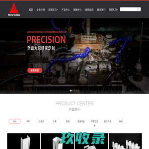 中山坚峰电子科技有限公司