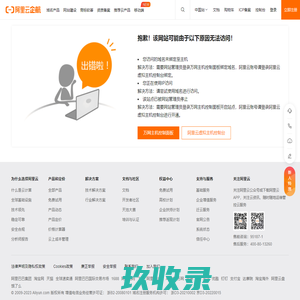 云南省道教协会数据平台