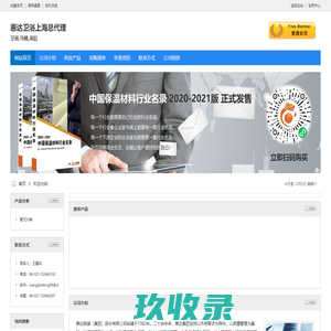 惠达卫浴上海总代理