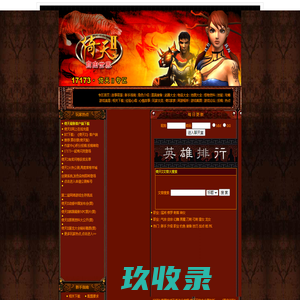 星辉互动娱乐股份有限公司旗下游戏事业群_RastarGame_星辉娱乐