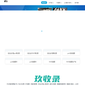 PE-RTII型保温管-预制直埋聚氨酯保温管-2型PERT保温管-沧州哲航管道有限公司