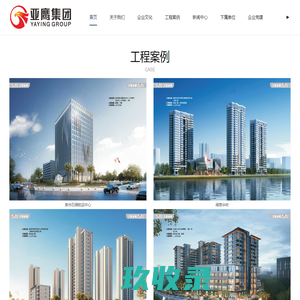网站截图