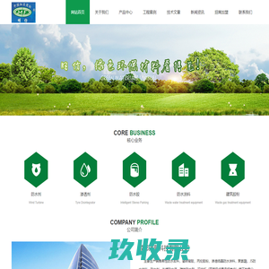 成都防水材料厂家-防水胶-渗透剂-JS防水涂料-成都泽熙科技有限公司