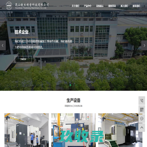 卧加机加工_牧野卧加设备_曳引机铸件生产_球墨铸铁加工_昆山铁生精密科技有限公司官网