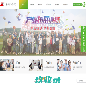 郑州韦可特实业有限公司