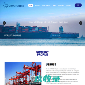UTRUST SHIPPING CO.,LTD