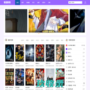 365经典网_汇集与分享经典语录台词,励志名言,网络热词,分享娱乐大全_365经典网
