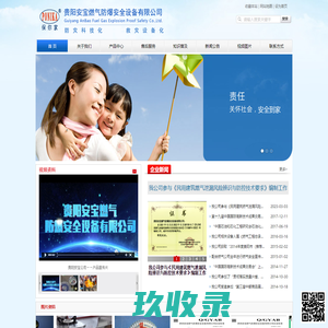 广州冠东五金制品有限公司 - 衣柜拉篮，推拉裤架，推拉鞋架，推拉木盒，推拉领带架，推拉旋转试衣镜，升降衣架