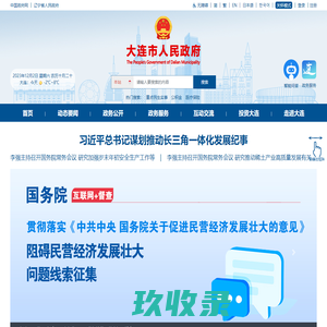 重庆大客车租赁_单位租车_重庆商务接待租车公司-重庆巨顺运输服务有限公司