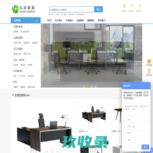 上海办公家具_文件柜|实木椅|隔断|沙发|更衣柜|屏风|板式柜订做批发厂家