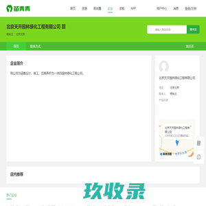 任丘拆车厂南代河村汽车报废咨询网点 - 沧州一键汽车报废车残值补贴任丘南代河村拆车厂免费拖车电话