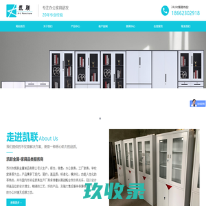 金属制品_苏州市凯联金属制品有限公司