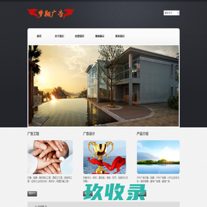 北京梦翔盛世科技发展有限公司