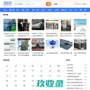 海林拆车厂头道河子村汽车报废咨询网点 - 牡丹江一键汽车报废车残值补贴海林头道河子村拆车厂免费拖车电话