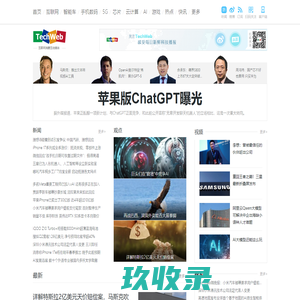 英特帕克，智能停车生活