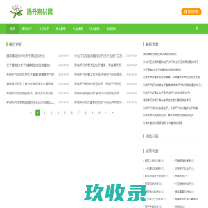 环卫车厂家_清扫洒水车_抑尘垃圾车_高空作业车【程力】