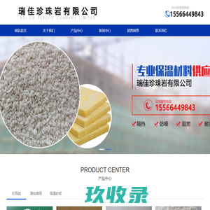 绍兴市柯桥区柯岩锴萍压绉厂--全球纺织网