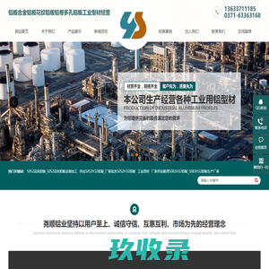 挤出塑料,型材定制,尼龙玻纤异型材,挤塑注塑生产厂家,上海普胜塑胶