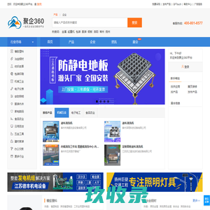 
        河南新能企业集团                