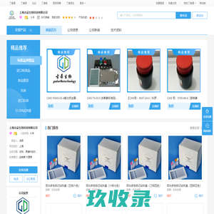 上海古朵生物科技有限公司_商铺首页_丁香通