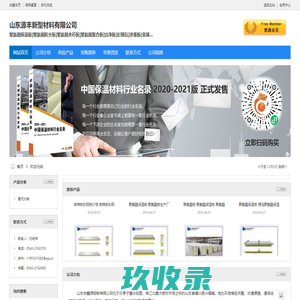 推荐最好的电脑软件、手机APP、精彩网站和资源、教程下载