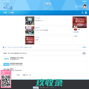 缘起-欢迎访问厦门缘起山鹰|缘起-只为有缘人 -  Powered by Discuz!