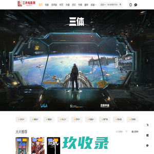 琪琪布影院-神马影院在线手机影院在线播放版-热播电视剧大全