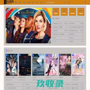 55影院,55电影网,高清播播影院,最新最全电影免费在线观看