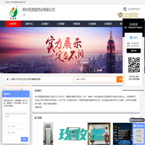 腻玩网-最新游戏-软件-免费精品资源下载_腻玩网下载站