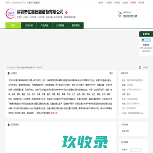 推广发布网_今夜晟推广发布网