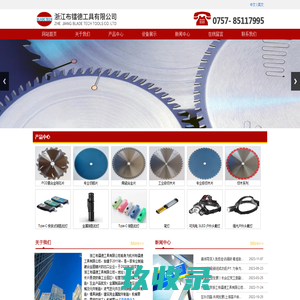 潍坊滨海经济技术开发区鹏城学校