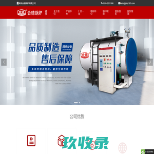 昆明尔东商贸有限公司