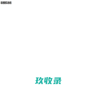 合肥友衡称重设备有限公司