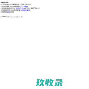 交叉滚子轴承|薄壁轴承|转台轴承|交叉滚柱轴环|洛阳佰纳轴承科技有限公司
