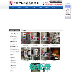 DYNA LINK测力计_DYNAMOMETER拉力计★wirelessindicator 测力仪-上海甘坛仪器有限公司