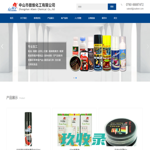 首页 中山市傲维化工有限公司 家居清洁用品
