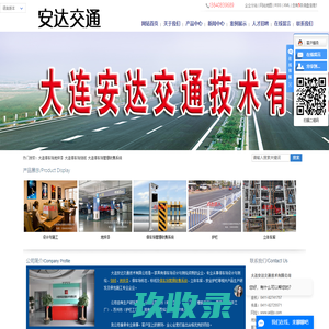 大连停车场地坪漆_大连停车场划线_大连停车场管理收费系统-大连安达交通技术有限公司