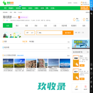 网站截图
