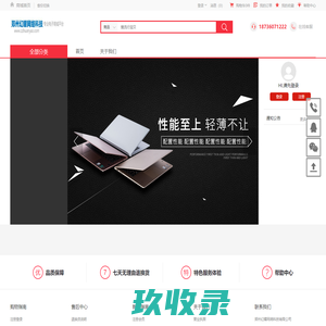 郑州幻耀网络科技有限公司