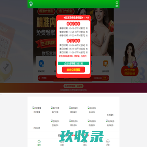 深圳市擎峰启承科技有限公司