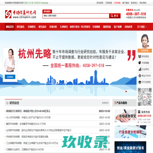 深圳市泰维精密技术有限公司道闸广告闸道闸空降闸翼闸摆闸速通闸全高闸