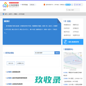 北京月嫂_北京月嫂公司_北京爱贝佳