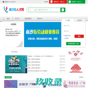 前沿生物药业（南京）股份有限公司