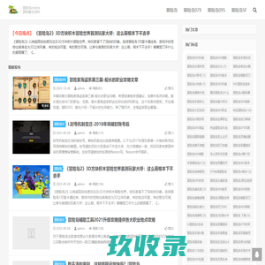 冒险岛online_冒险岛怀旧服_冒险岛下载