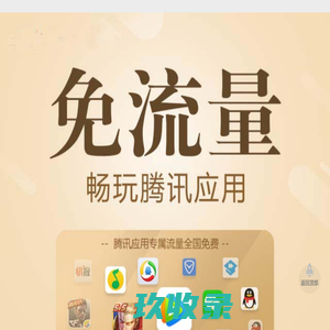 上海昆顶网络 QPSOFTWARE|上海网站建设|网页设计|网站开发|微信移动应用APP开发