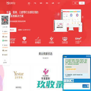 重庆食品网-重庆食品行业有影响力的资讯门户网站_重庆食品网
