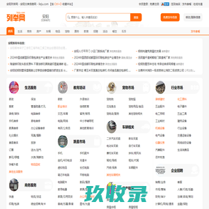 安阳朝阳花园二手房/安阳朝阳花园租房- 安阳信息网房产频道