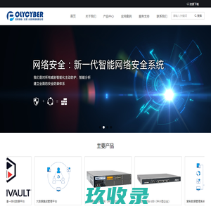 宝利世柏（北京）信息科技有限公司