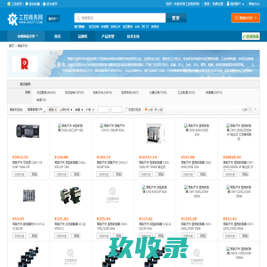 常熟开关断路器,接触器,继电器,变频器,开关,按钮,电磁闸,塑壳断路器,常熟电气,价格,询价,报价_工控商务网