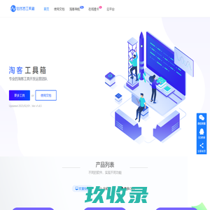 海鹿快递cps系统官网—专注快递cps|快递代下|快递cps系统搭建|快递折扣|快递省钱|低价快递|快递便宜系统搭建